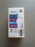 飛利浦（PHILIPS） led燈泡超大球泡亮光源白光暖光護(hù)眼燈具E27大螺口電燈白熾燈泡 6.5W-E27螺口 單只裝 白光 曬單實(shí)拍圖