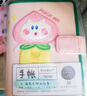 kinbor少女心蜜桃君MIMOA6手賬本刺繡毛絨記錄本筆記本子自帶書簽帶手帳本子日記日程本DT51127伴手禮 曬單實(shí)拍圖