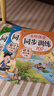 四年級(jí)下冊(cè)同步訓(xùn)練套裝語(yǔ)文+數(shù)學(xué)+英語(yǔ)（共3本）人教部編版 隨堂練習(xí)冊(cè)課課練作業(yè)本 送試卷 曬單實(shí)拍圖