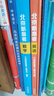 【北京高考一輪復(fù)習(xí)】2026新版北京新高考語(yǔ)文數(shù)學(xué)英語(yǔ)物理化學(xué)生物學(xué) 歷年真題分類詳解 高二高三高考 一輪總復(fù)習(xí) 聽說真題試卷 試題 刷題 資料 專項(xiàng)輔導(dǎo)書 2026版：數(shù)學(xué)【新版】 曬單實(shí)拍圖