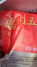 700g整只五香扒雞德州麻油雞山東特產(chǎn)鹵雞肉零食熟食即食 德州五香扒雞700克三只【單獨(dú)】 曬單實(shí)拍圖