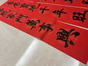 得力手寫(xiě)春聯(lián)萬(wàn)年紅紙燙金工藝新年春節(jié)對(duì)聯(lián)半生熟宣紙不易洇墨 龍鳳呈祥5副（23cm*138cm） 曬單實(shí)拍圖