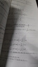 【官方包郵】概率論與數理統(tǒng)計 同濟大學數學科學學院 高等教育出版社 高等院校理工類專業(yè)概率論與數理統(tǒng)計課程教材考研復習書 全2冊】概率論數理統(tǒng)計（教材+習題指導） 曬單實拍圖
