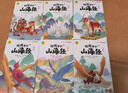 【當(dāng)當(dāng) 正版】給孩子的山海經(jīng) 兒童注音版彩圖全套6冊(cè) 小學(xué)生版孩子讀得懂的山海經(jīng)繪本6-10-12歲兒童民間中國(guó)古代神話故事書一二三四五六年級(jí)小學(xué)生課外閱讀書籍 【全6冊(cè)】給孩子的山海經(jīng)(彩色注音版) 曬單實(shí)拍圖