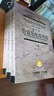 2010年度國家精品課程普通高等教育“九五”國家級重點(diǎn)教材：管弦樂(lè )配器教程（套裝共3冊） 曬單實(shí)拍圖