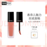 香奈兒（Chanel）魅力絲絨唇釉6ml(202#蜜桃裸色) 柔霧啞光滋潤口紅唇彩禮盒裝 曬單實拍圖