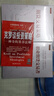 舵手經(jīng)典（2024新修訂版）期貨交易策略+職業(yè)期貨交易者+期貨大師克羅談投資策略套裝共3冊(cè) 斯坦利克羅國(guó)外期貨先知經(jīng)典著作 曬單實(shí)拍圖