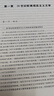 外國文學史（第四版上下冊）+鄭克魯外國文學史（第四版）同步輔導與習題集 套裝3冊 曬單實拍圖