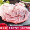 新鮮8只大豬肚去油散養(yǎng)農(nóng)家豬肉特大豬胃免洗豬肚6只特厚豬肚整箱 正宗整只豬肚4只【新鮮宰殺】 曬單實(shí)拍圖