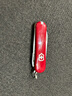 維氏（VICTORINOX）【微瑕慎拍】瑞士軍刀典范繽紛系列水果刀戶(hù)外多功能刀折疊刀 時(shí)尚紅0.6223.G 曬單實(shí)拍圖