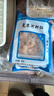 淡水河蝦仁去蝦線(xiàn)新鮮無(wú)冰免漿手剝蝦仁批發(fā)200g~1000g 【碎蝦】1000g 品質(zhì)好 曬單實(shí)拍圖