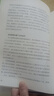 【當(dāng)當(dāng)】大衰退 辜朝明著宏觀經(jīng)濟(jì)學(xué)的圣杯修訂版 宏觀經(jīng)濟(jì)經(jīng)濟(jì)學(xué)研究學(xué)理論書 正版書籍 東方人民出版社 大衰退 曬單實(shí)拍圖