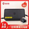 臺鈴原裝充電器 臺鈴電動車充電器 鉛酸專用 臺鈴72V20Ah/3A【國標口】 曬單實拍圖
