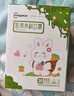 超亞兒童款3D立體口罩醫(yī)用級一次性幼兒寶寶0-9歲適用防塵花粉過敏曬 【4-9歲】蘿卜兔【90只獨立裝】 曬單實拍圖