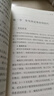 艾灸：癌癥患者新生命周期守護(hù)者  黃金昶 著  中醫(yī)師承學(xué)堂叢書  腫瘤治療學(xué) 臨床書籍 曬單實(shí)拍圖