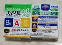 【JD物流】獅王（Lion） 【全球購】日本原裝獅王Lion 眼藥水緩解眼疲勞 Smile 40EX Mild眼藥水 15ml 曬單實拍圖