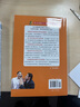 生活英語情景口語100主題 曬單實(shí)拍圖