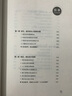 職場打拼必備套裝：別讓求職卡在面試上+不懂匯報(bào)工作，還敢拼職場+職場溝通學(xué)（京東套裝共3冊） 曬單實(shí)拍圖