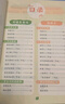 【榮恒】名著(zhù)導讀考點(diǎn)精練小學(xué)生必讀名著(zhù)導讀與考點(diǎn)課外閱讀同步解讀一本通一二三四五六年級上下冊必讀快樂(lè )讀書(shū)吧中外名著(zhù)閱讀理解專(zhuān)項訓練書(shū)（小學(xué)）套裝全6冊（紅逗號） 曬單實(shí)拍圖