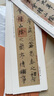 書(shū)法摹臨兩用帖·懷仁集王羲之書(shū)圣教序 曬單實(shí)拍圖