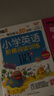 帶音頻每日30分鐘小學(xué)英語閱讀118篇新概念2025通用 三年級(jí)四年級(jí)五年級(jí)六年級(jí)上冊下冊英語課外閱讀書繪本分級(jí)讀物每日一練英語強(qiáng)化訓(xùn)練題 每日英語+階梯閱讀（4年級(jí)2冊）2024修訂 曬單實(shí)拍圖