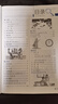 【正版當(dāng)天發(fā)】2025版小學(xué)教材全解五年級上冊語文數(shù)學(xué)英語人教版課本講解 語文 人教版 曬單實拍圖