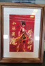 棲域（QIYU） 黑胡桃木實木榫卯相框擺臺6寸7寸8寸10寸A4定制照片logo刻字相架 北美黑胡桃木 8寸【開窗9.8*14.8cm】 曬單實拍圖