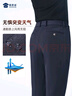 蜀黍家男士褲子秋冬季加絨通勤褲2025高彈垂感休閑褲通勤直筒褲彈力西褲 W1男款-藏青色 （穿到-10℃） 175A /84B（高175重130-150） 曬單實(shí)拍圖