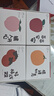 紅豆嬰兒禮盒7件套新生兒純棉禮盒套裝送禮寶寶睡衣滿月空調(diào)服 M33M0102本色好運(yùn) 59cm 曬單實(shí)拍圖