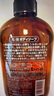 COW馬油沐浴露無硅油男女通用滋潤(rùn)天然弱酸 600ml 沐浴露 曬單實(shí)拍圖