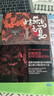 【可選】京極夏彥 作品系列 日本懸疑推理偵探妖怪小說 京極堂系列 上海人民出版社 世紀文景 姑獲鳥之夏 曬單實拍圖