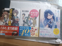 輕小說 和快要崩潰的你再次許下那個約定 九條蓮輕小說 日文原版 壊れそうな君とあの約束をもう一度 曬單實拍圖