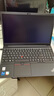ThinkPad 聯(lián)想 E15 英特爾酷睿 15.6英寸輕薄便攜學(xué)生商務(wù)辦公筆記本電腦 i7-1260P 100% sRGB高色域 40G內存 1T固態(tài) 定制版 曬單實(shí)拍圖