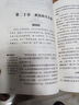 人類(lèi)的故事/美國歷史學(xué)家房龍的成名之作 曬單實(shí)拍圖