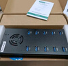西普萊（SIPOLAR）A-423工業(yè)級10口usb3.0擴(kuò)展塢分線器高速穩(wěn)定傳輸刷機(jī)2.1A大電流帶風(fēng)扇帶外置電源hub集線器 10口usb3.0（1.4M數(shù)據(jù)線） 曬單實拍圖
