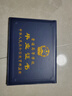 青羽（QINGYU） 青羽 結(jié)業(yè)畢業(yè)證書(shū)封面燙金保護(hù)套 普通高等畢業(yè)證書(shū)保護(hù)套（A5)藍(lán)色 曬單實(shí)拍圖