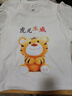 亨亞晟定制短袖t恤印logo文化衫初中幼兒園小學生團建同學聚會畢業(yè)班服 T恤團隊文化衫定制內容聯(lián)系客服 XL 建議130-140斤穿著 曬單實拍圖