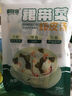 裙帶菜蝦皮 速食湯包 豆腐湯海藻蝦皮蛋花湯沖泡即食 4.5g*20小袋 曬單實(shí)拍圖
