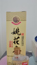 姚花春金獎糧液50度濃香型480ml*6瓶純糧發(fā)酵復古白酒河南名酒 50%vol 480mL 6瓶 整箱 曬單實(shí)拍圖