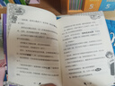 陽光姐姐小書房非常明星系列（套裝共10冊） 曬單實拍圖