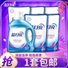 藍(lán)月亮 洗衣液 機(jī)洗手洗 深層潔凈 去污去油去漬 低泡易漂洗 薰衣草香 14斤 2kg瓶+ 1kg*5袋 曬單實(shí)拍圖