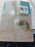 【新華書店正版】A版高中人教版數(shù)學(xué)選修二2教科書數(shù)學(xué)選擇性必修第二冊課本人民教育出版社 選擇性必修2【人教版】數(shù)學(xué) 曬單實拍圖
