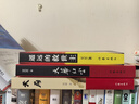 遙遠的救世主原著正版 非未刪減版 （豆豆三部曲之一）、天幕紅塵（豆豆三部曲之一）、天局（作者矯?。?、背叛（作者保羅·比第） 電視劇《天道》長篇原著小說 全套3冊 遙遠的救世主+天幕紅塵+天局 曬單實拍圖