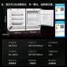 海信（Hisense）【隱藏櫥柜】臥式嵌入式小冰箱 家用臺(tái)下超薄一級(jí)能效冷藏冷凍兩用內(nèi)嵌隱藏式迷你小型臥室島臺(tái)電 138L單冷藏（BC-138F/A） 曬單實(shí)拍圖