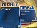 馬勒（MAHLE）空濾空氣濾芯格濾清器過濾網(wǎng)保養(yǎng)專用適配別克雪佛蘭進(jìn)氣格 昂科威S/昂科威PLUS 20-24款LX4738 曬單實(shí)拍圖