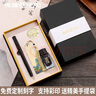英雄牌鋼筆7006男士高檔書(shū)簽送禮禮物禮盒裝美工彎頭書(shū)法男孩女孩學(xué)生練字專(zhuān)用定制logo免費刻字 綠色書(shū)簽禮盒裝+墨水一瓶 0.5mm明尖直尖 曬單實(shí)拍圖