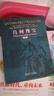 數(shù)學手冊（原書第10版）學數(shù)學工具書籍 曬單實拍圖