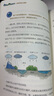 【官方正版直發(fā)】萬物有科學(xué)全8冊小學(xué)生課外閱讀書籍兒童科學(xué)實驗跨學(xué)科百科常識附贈120音頻課科學(xué)啟蒙 萬物有科學(xué)（全8冊） 曬單實拍圖