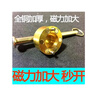 工途水表鑰匙 自來水表前閥門鑰匙磁性鎖閉閥門鑰匙水閥閘閥開關(guān)扳手 1號(hào)13-16mm加厚版c 曬單實(shí)拍圖