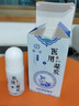 德一堂新德一堂冷敷凝膠內(nèi)蒙古筋骨凝膠頸椎肩周關(guān)節(jié) 一盒裝 曬單實(shí)拍圖